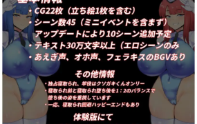 [RPG/AI精翻/阿黑颜/爆乳] NTR 未来警察琉璃 NTRポリス ルリサクラ [全CG/1G/百度]