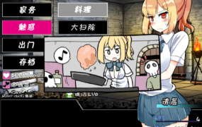 [RPG精翻]魔王的使魔~魔王の使い魔~ V1.08 精翻汉化硬盘版[双端1.08G/FM/BD]