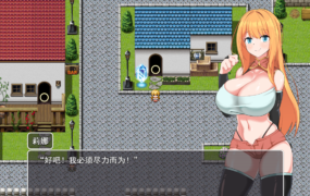 [RPG机翻]NTR冒险者~被盯上的他与她 NTR冒険者リエナ～狙われ彼女と小さな彼～V1.01[电脑1.36G/FM/BD]