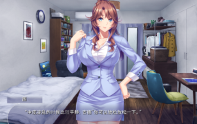 [ADV机翻]だらしがない巨乳お姉さんのお世話を焼いたら種付けハーレム生活をする事にな[电脑1.23G/FM/BD]