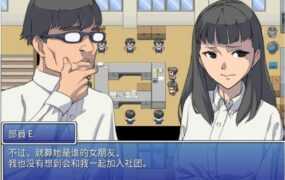 [日系SLG/汉化/NTR] H版大富翁 恶魔的骰子 PC+安卓模拟汉化版 [百度/200M]