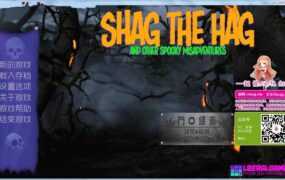 【重口SLG/汉化】淫乱女巫-神奇炮友在滥交v1.0d【PC+安卓】Shag t【2.5G】