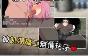 [RPG/新官中/步兵/百合陵辱受孕] 戰鬥修女蕾雅 BokiBoki官中步兵版 [PC+安卓][1.2G]