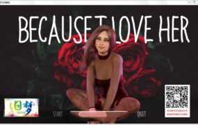 【淫妻SLG/汉化】因为我爱她-爱妻被黑人骑1~2季3+e1p1【PC+安卓】Because【7.9G】