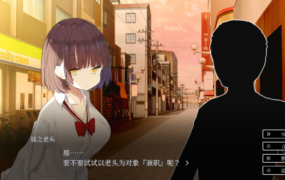 [SLG官中]ダウナーJK、エロバイトをする。 阴沉JK,要做色情兼职[电脑521M/FM/BD]