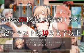 [RPG新作/汉化/M向巨乳榨精] 魅魔女王的诱惑世界 V1.00 云翻汉化版 [550M]