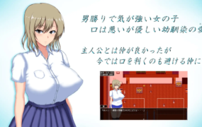 [日系RPGAIGPT汉化]夏天的回忆之被别人抢走的女友们1.0XY版[双端3.17G/FM/BD]