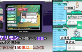 [爆款RPG官中]H版宝可梦：只属于我的迷之规则！! V1.11+DLC-V2.07[电脑2.81G/FM/BD]