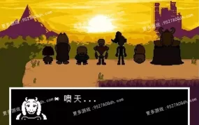 [RPG/中文] 传说之下v1.001 官方中文版 [200M/转度盘]