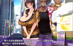 [绿帽ADV/汉化] 爱妻的秘密录像~绿奴的NTR观察日记 云翻汉化版 [1.3G/XN】