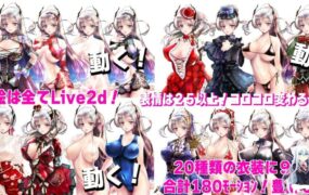 [精品RPG/汉化/动态]《尤布尼格拉斯的夜晚》~与你一起生活在克苏鲁神话的世界~V2.0 AI挂载汉化版+存档[更新][4.3G]