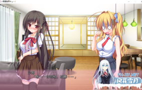 [拔作ADV/汉化] 小悪魔発育チュ [2.4G微云]