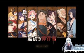 [ARPG/汉化] 卑鄙者的秘宝~泰隆和性奴隶们 卑怯者の秘宝～タロンと性奴隶たち官方中文版 [3.1G]