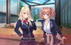 [拔作ADV/汉化] 友莉与真凛想要疗愈你 友莉と真凜は癒やしてあげたい AI汉化版+全CG存档 [2.4G百度]