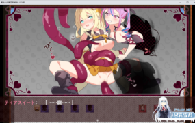 [日系/RPG/AIGPT汉化]魔法少女蒂亚斯威特1.0 XY版[1848M]