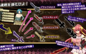 [精品RPG/挂载汉化/换装] 虚魂剑拉姆达内洛斯R 虚魂剣ラムダネロスR V1.04 AI汉化版+存档 [5.2G/百度]