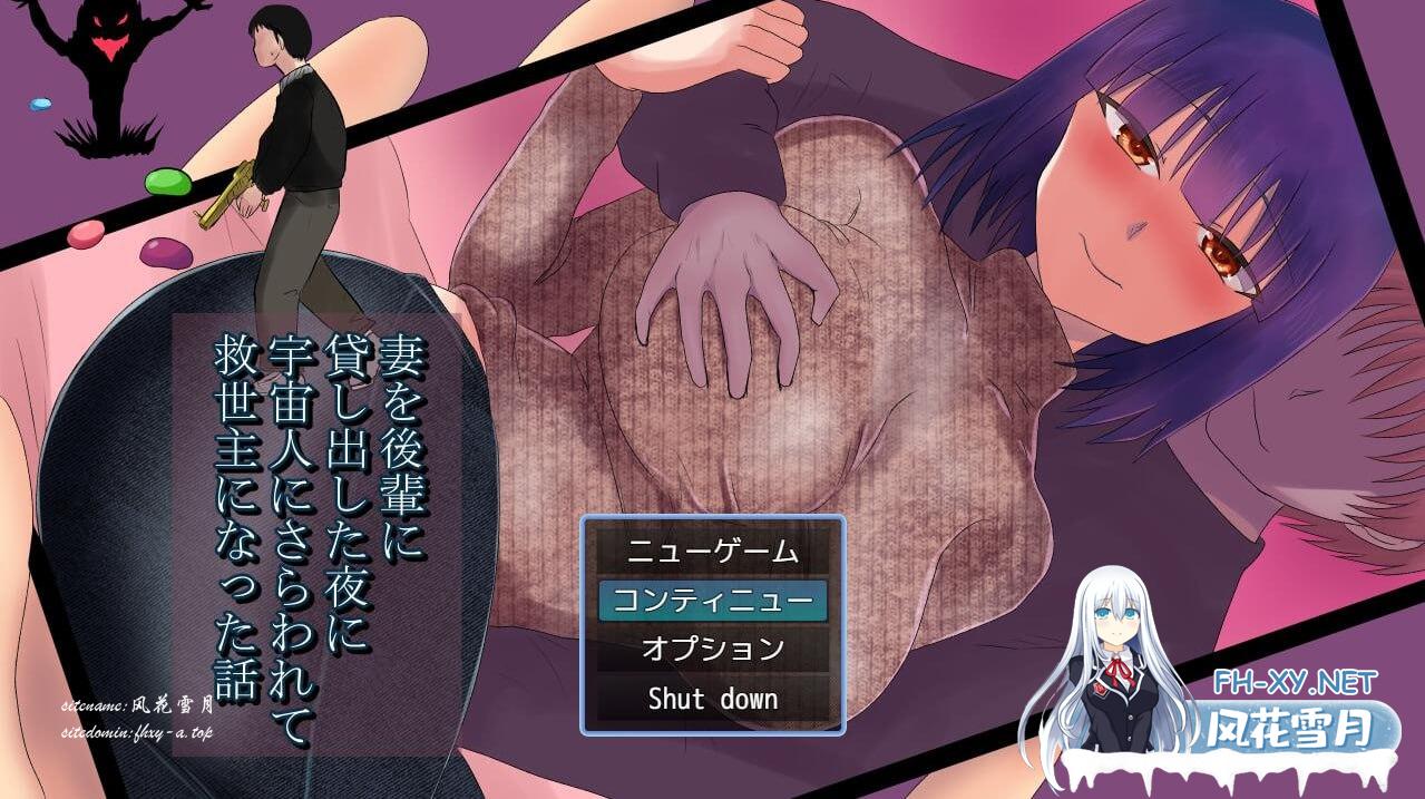 [RPG/PC/安卓]让妻子与晚辈共度时光 中文汉化版[2G]