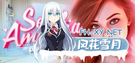 SEX 失忆症  #SEX Amnesia – Lover Sim 官方中文版[4G]