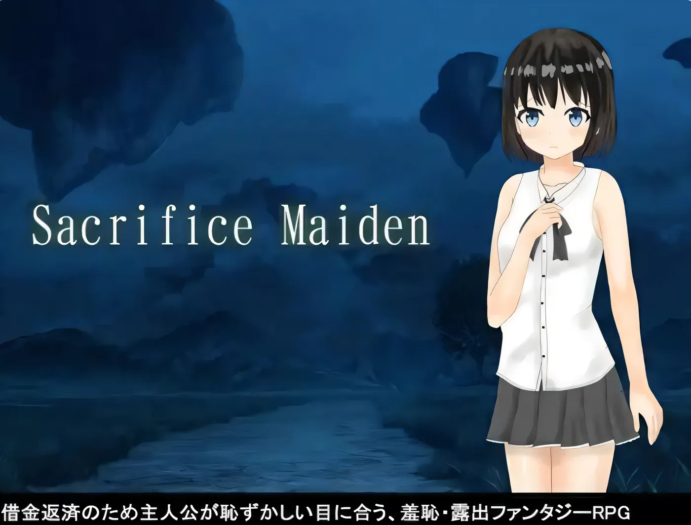献祭少女 Sacrifice Maiden AI汉化版 [新作/755.8M]