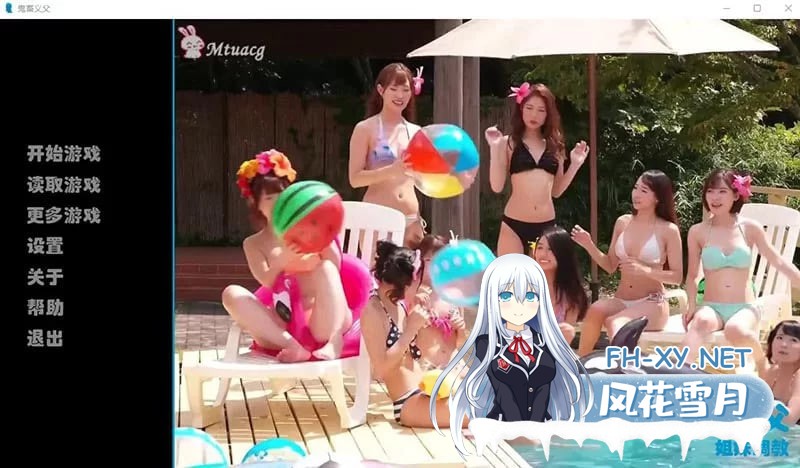 [SLG] ] 鬼畜义父之姐妹條教! PC+安卓 完结中文步兵版 [ [2.1g]