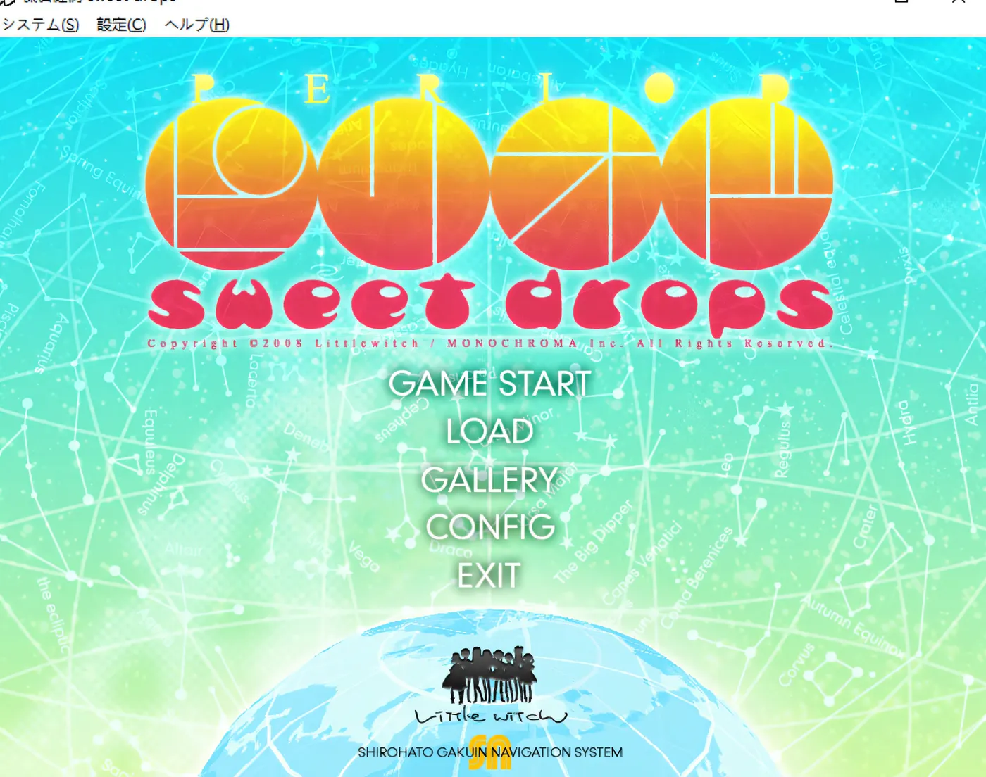 句号 甜蜜滴剂 AI汉化版[1.6G]