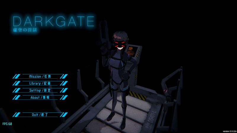 更新[射击FPS/3D作品/全动态] 黑门 虚空淫狱 DARKGATE 虚空の淫獄 v0.9.15b 生肉版+自带全回想解放 [2.6G]