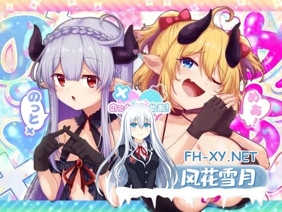 [日式RPG/新安卓] 要遵守规矩哦！ PC+安卓 内嵌AI汉化版+作… [6.80G]