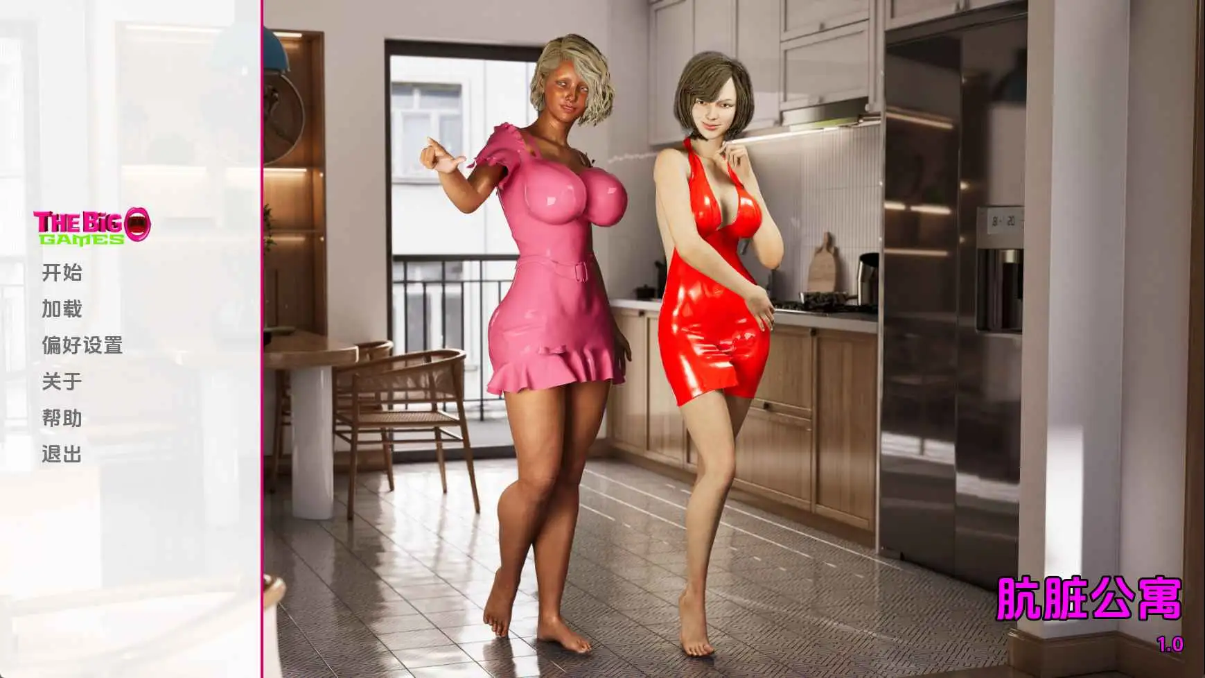 【扶她/SLG/动态/更新】肮脏公寓v1.0 AI汉化版【PC+安卓/2.78G】