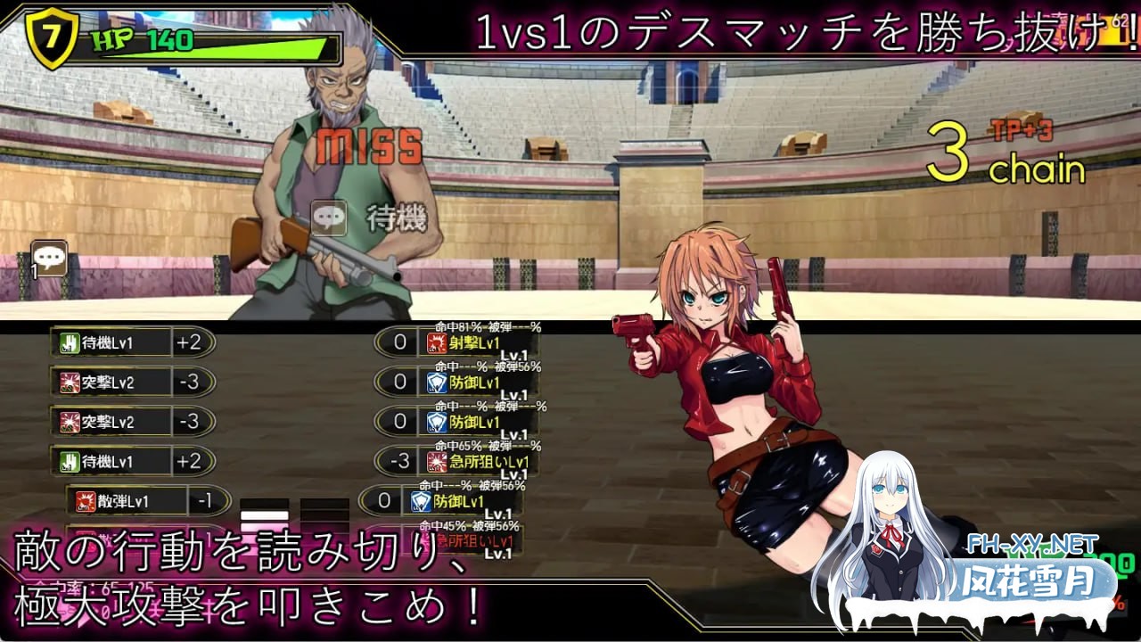 [ADV/PC]樱之刻 – 于樱花之森下漫步 AI汉化[2G]