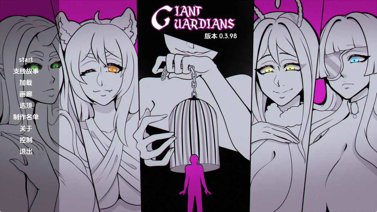 【欧美/SLG/动态/更新】巨人守护者v0.3.98 AI汉化版【PC+安卓/4.66G】